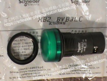 schneider schneider IP65 CE CCC Green LED AC DC24V XB2BVB3LC