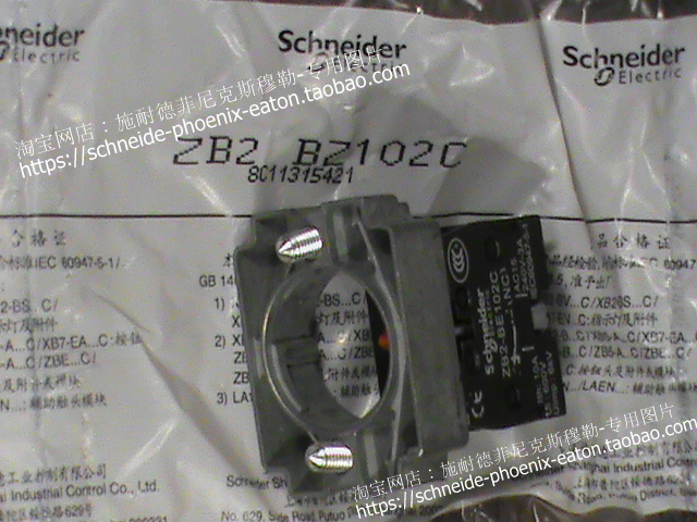 Schneider schneider contact point base (including bracket) one normally closed 1NC ZB2BZ102C