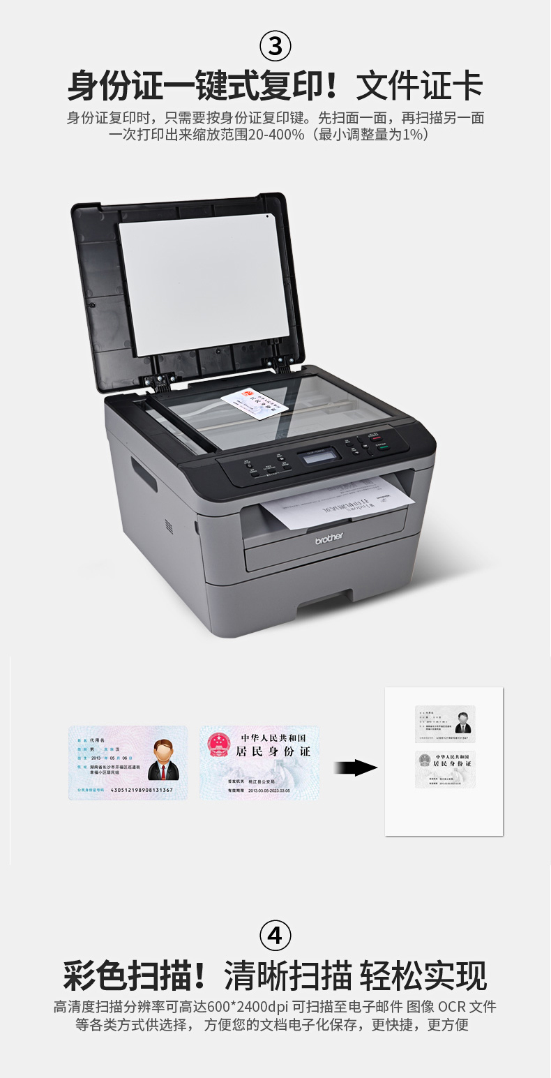 Máy in laser đen trắng Brother DCP-7080D một máy photocopy quét tự động hai mặt văn phòng - Thiết bị & phụ kiện đa chức năng