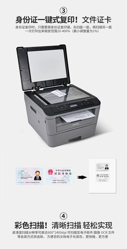 Máy in laser đen trắng Brother DCP-7080D một máy photocopy quét tự động hai mặt văn phòng - Thiết bị & phụ kiện đa chức năng máy in a4 siêu nhỏ
