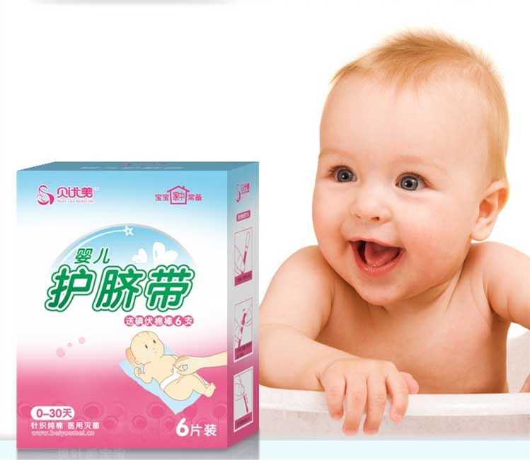 Beeley waist seal type ring waist cotton wool protection cord 8 sheet pure cotton children hygroscopic and breathable DC1033 -Taobao