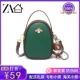 Green Honey Bee +Bear Card Fake Code Suite