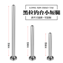 Desk de pêche Longxin Small Short Leg Aluminum Alloy Hollowed-out Disc Leg Black Pull