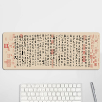 Classical calligraphy mouse pad lock edge large keyboard pad Oversized table pad thickened