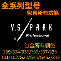 Japanese YS PARK full series cutting comb hair comb male hair comb Japanese style comb