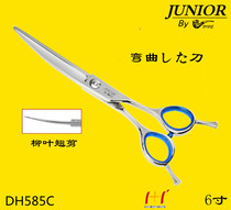 1 1 Scissors pipe July DH585C machete Willow cut Japanese modified lines