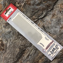 Japan original ys park mens retro oil head hair cut comb YS246 white ultra-thin apple comb push-cut comb