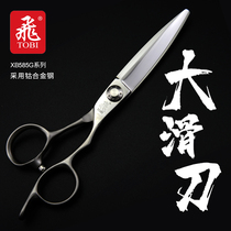 One of the new Japanese-style cutting big sliding knife imported hairdressing special TOBI (flying) XB585G fat and fat scissors metal sound
