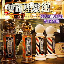 TWOFACE double-sided barber shop oil head shave facial shaving gel double-sided man strong and strong shaping gel