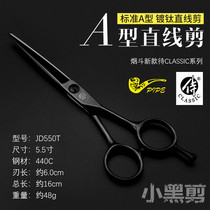 1 1 scissors line hair special pipe maid JUNIORJD550T structure scissors straight handle fine scissors small black scissors