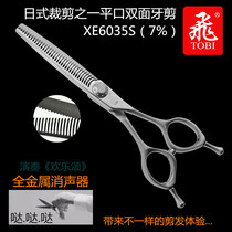 New Japanese cut 7% to import hairdressing haircut TOBI flying brand scissors XE6035S teeth scissors metal sound