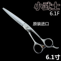 1 1 scissors line hairdressing special Japanese imported hairdressing scissors little samurai 6 1F scissors original