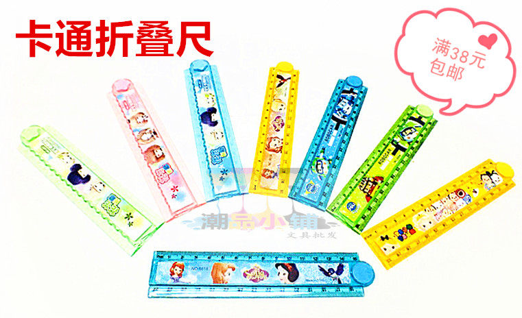 30 cm Children Cartoon Folding Ruler Student Drawing Ruler Multifunctional Wave Ruler Stationery Graduated Scale ruler