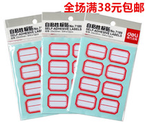 Able 7189 Self-adhesive label labelling with paper adhesive sticker price sign paper sticker classification sticker 23 * 33mm