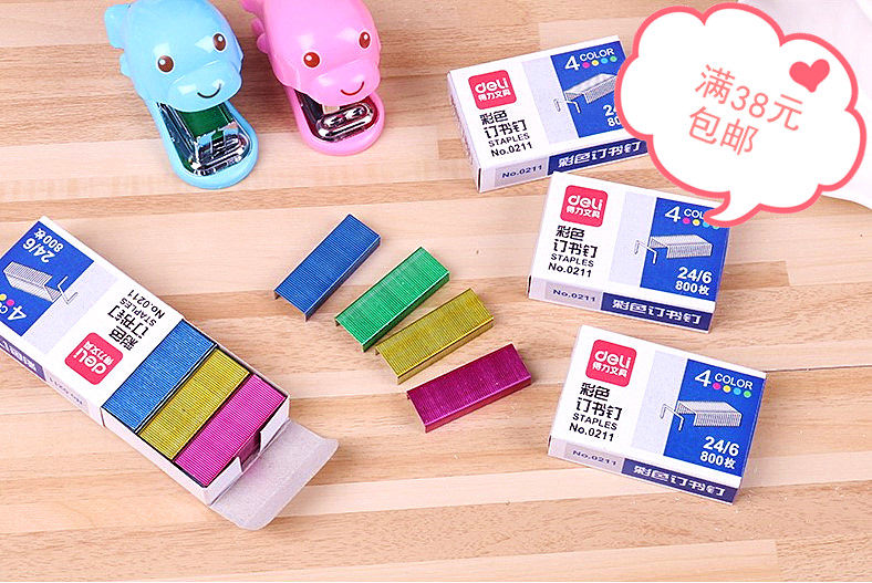 Able 0211 Colour staples 12 Number of pins Book the book Needle 24 6800 boxes book 40 pages-Taobao