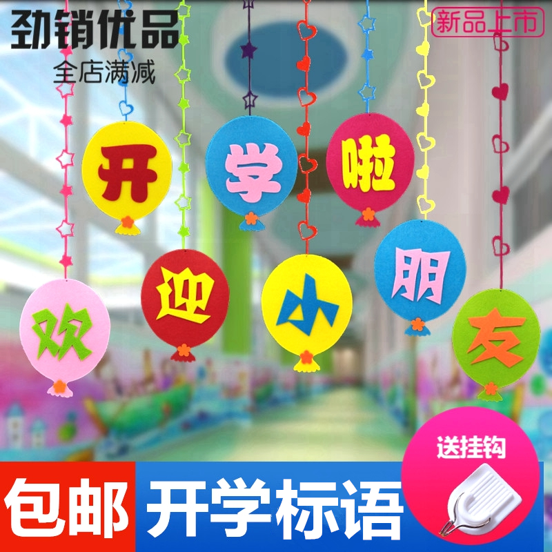 Kindergarten School Commencement Adornment Teachers Hallway Chandelier Stairway Door Head Hanging Accessories Start School Cheerleaders Welcome Little Kids