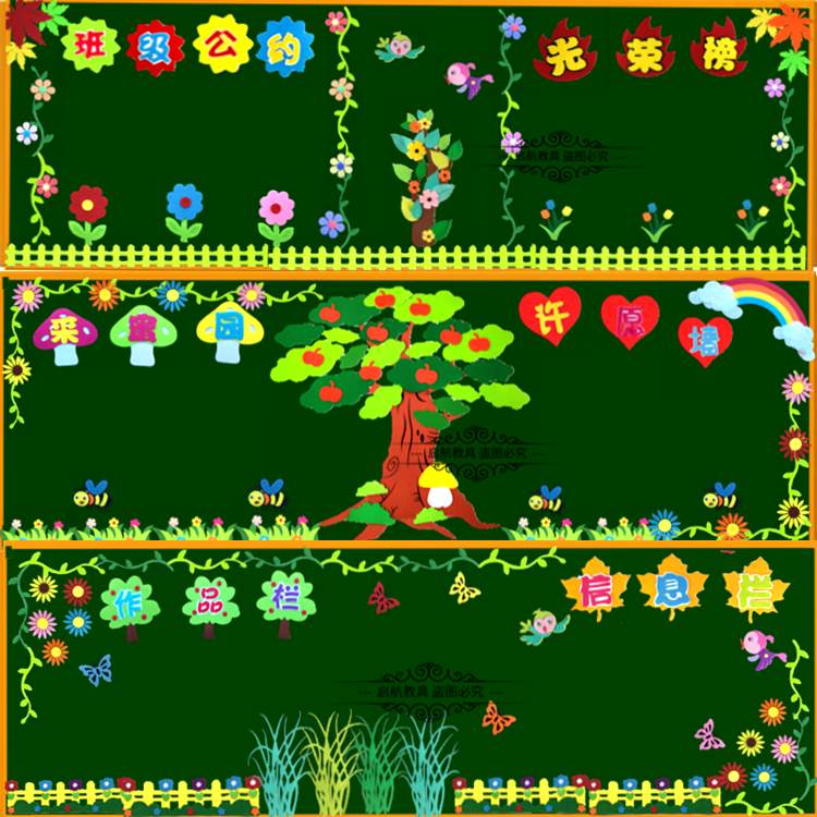 New large Kindergarten Primary School Class Blackboard News Placement New Year's New Year Teacher's theme Cultural wall Decorative Wall