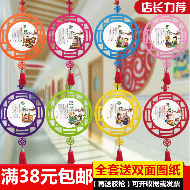 Kindergarten Corridor Classroom Round Cloth Cushion Pendant Accessories China Wind Transmission System Gift Instrument Retro China Wind Shop Pendant
