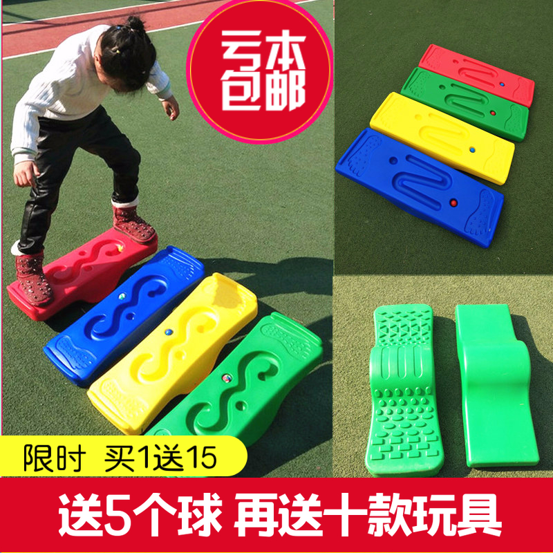 Hot sale Kindergarten sensory training equipment Physical fitness petanque seesaw Children's ball balance board toy