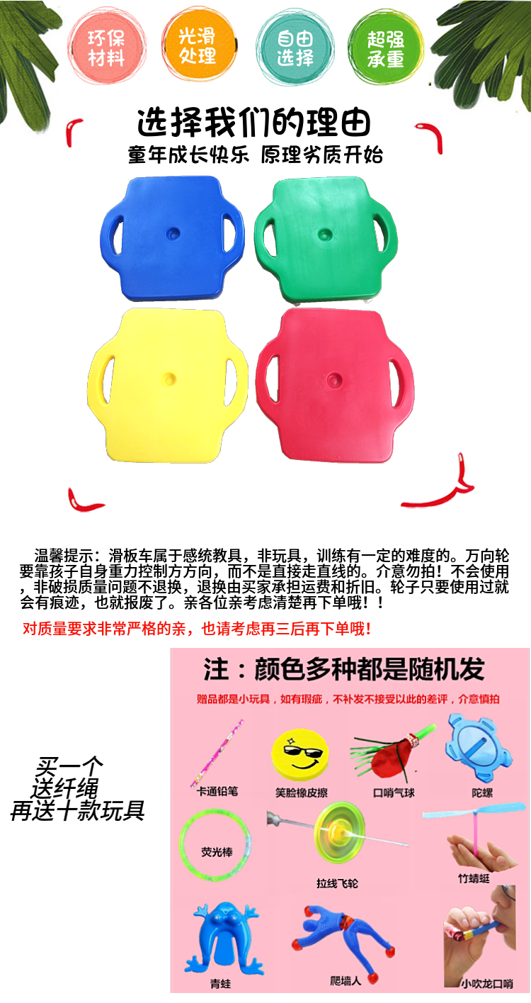 xe cân bằng cho bé 2 tuổi Bán chạy nhất mẫu giáo cảm giác thiết bị đào tạo trẻ em xe tay ga cân bằng xe phổ bánh - Smart Scooter xe đạp thăng bằng jianer- h5