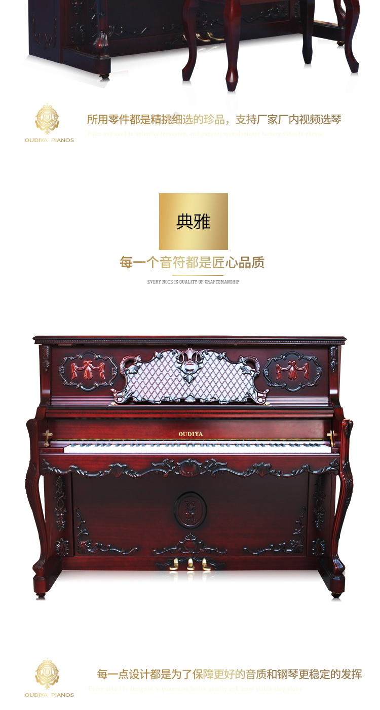 Đức Odeya hoàn toàn mới được chạm khắc bằng tay dọc đàn piano chuyên nghiệp người mới bắt đầu chơi đàn piano bằng gỗ rắn - dương cầm cdp s100