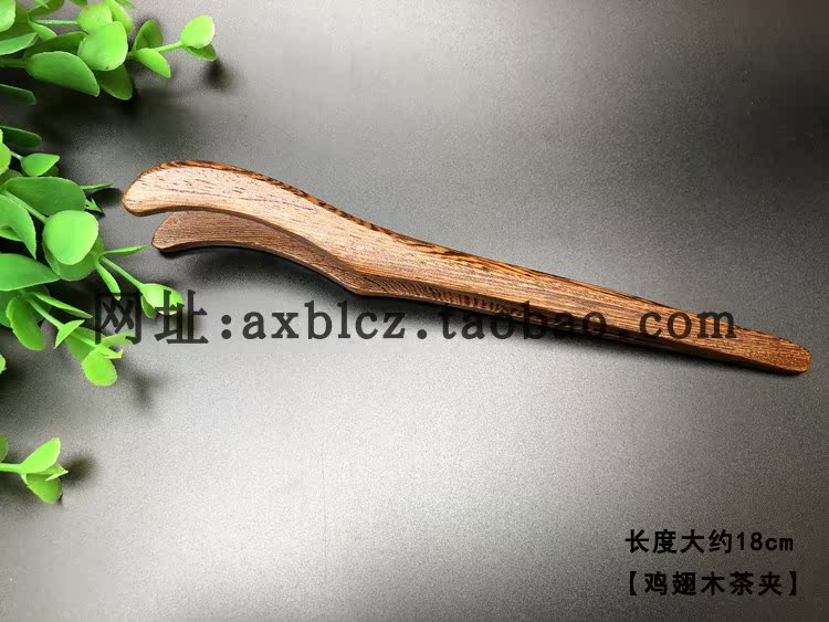 Dày trà gỗ rắn clip trà tách clip trà gỗ bọ cạp tách trà clip trà bộ phụ kiện đường sáu quý ông - Trà sứ bộ ấm trà thủy tinh cao cấp
