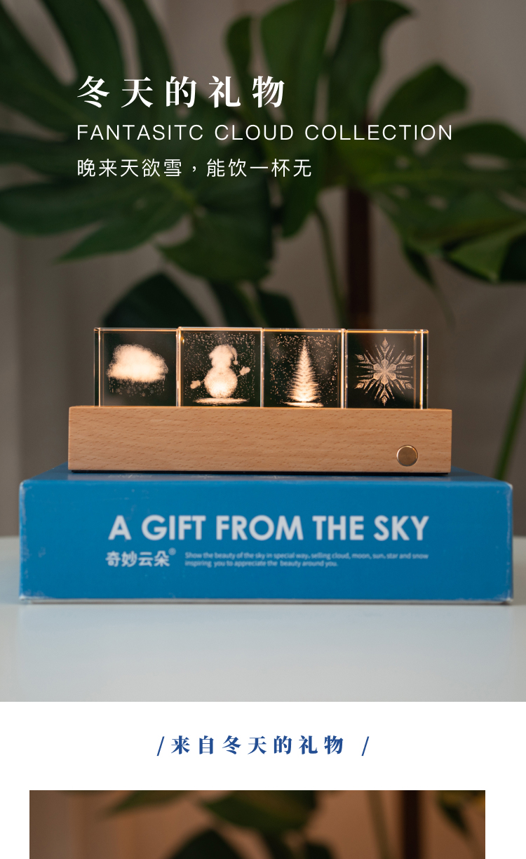 商品详情图