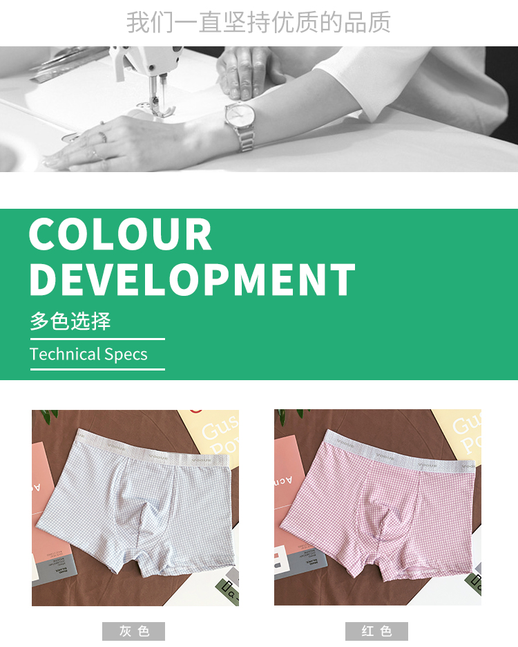 Đồ lót nam phong cách Hồng Kông nam mùa thu và mùa đông võ sĩ cotton mỏng thoáng khí sinh viên thanh thiếu niên ở eo thể thao quần short đầu - Tam giác quan lot dep