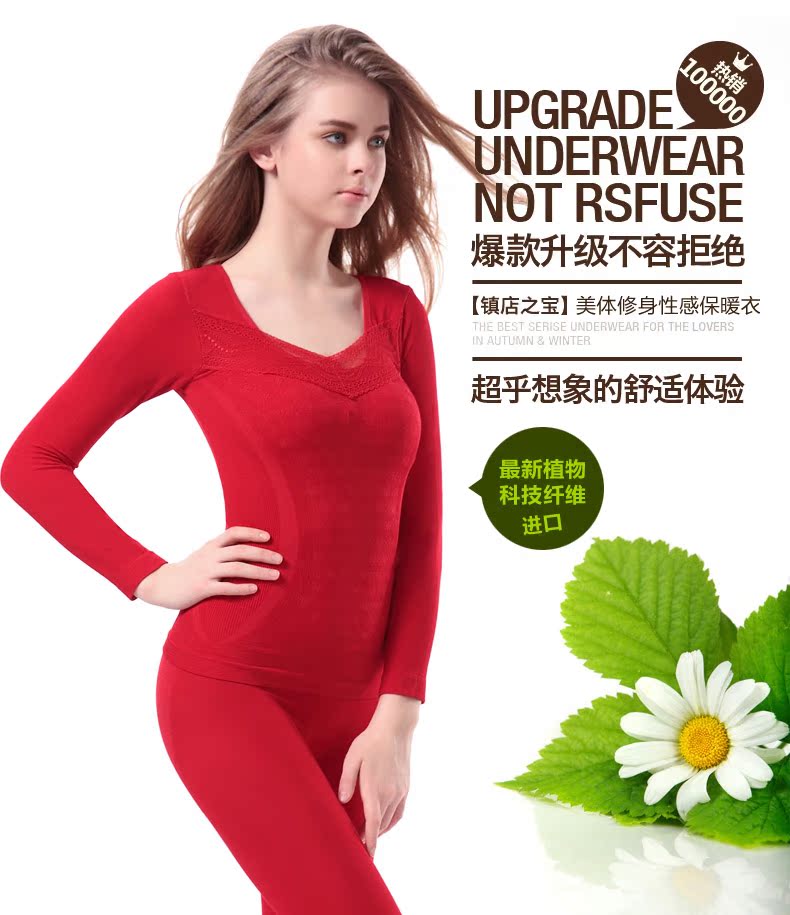 Sous-vêtement chaud jeunesse T010311 en autre - Ref 751641 Image 24