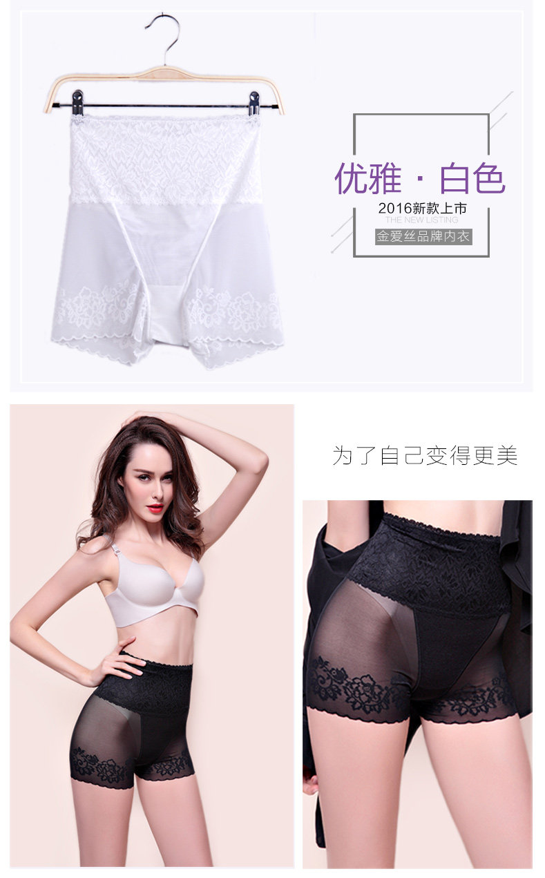 body amincissant luxueux en nylon - Ref 672357 Image 14