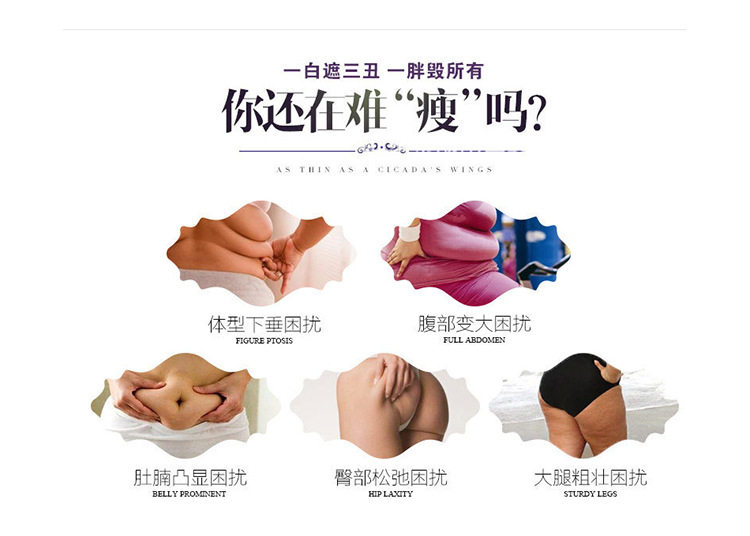 body amincissant simple en nylon - Ref 683243 Image 6