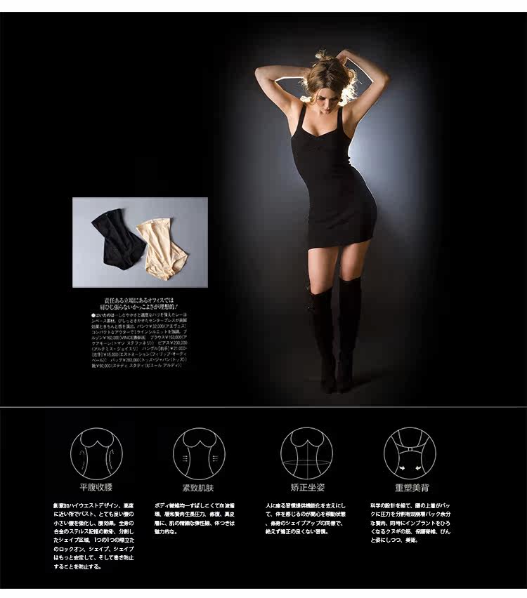 body amincissant simple en nylon - Ref 683243 Image 7
