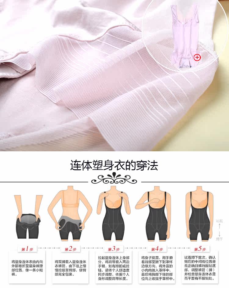 Body sexy en nylon - Ref 668233 Image 27