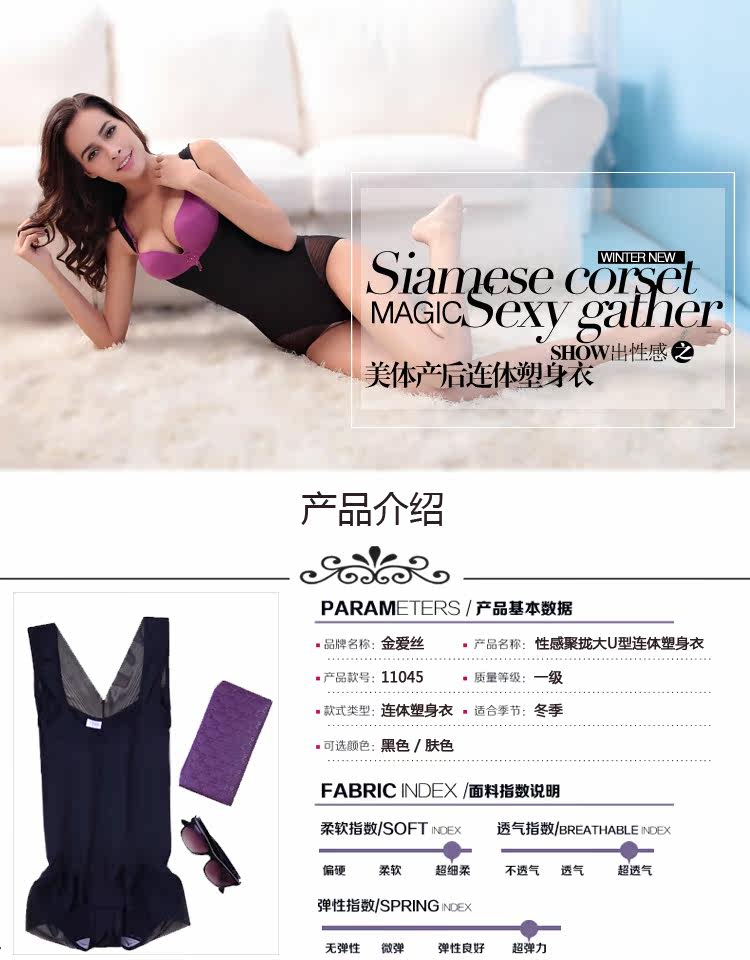 Body sexy en nylon - Ref 668233 Image 9