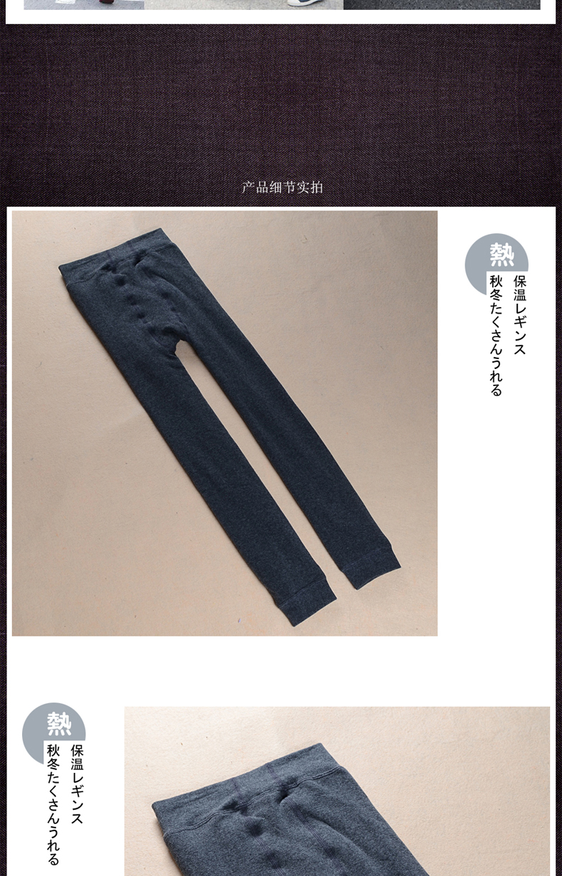 Pantalon collant jeunesse BNK990 en nylon - Ref 748786 Image 10