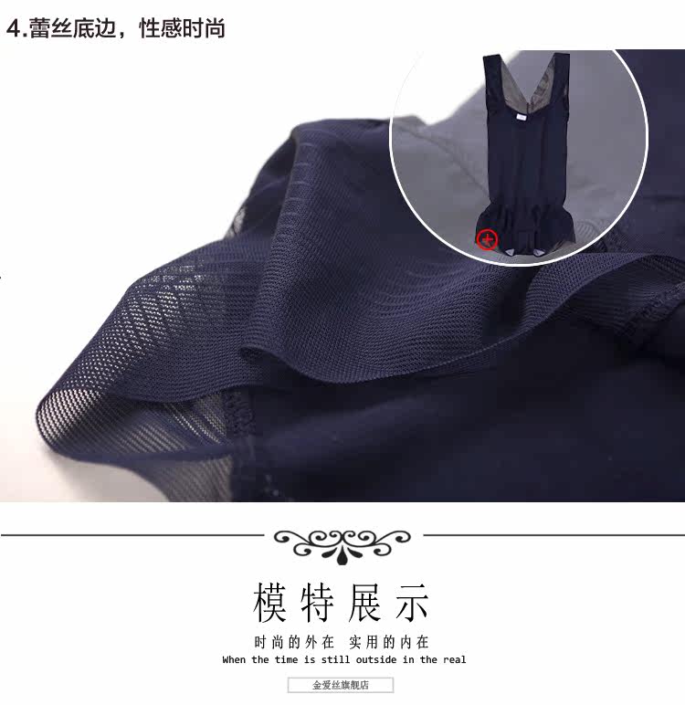 Body sexy en nylon - Ref 668233 Image 18