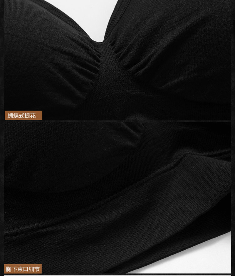 Jin Aisi không có vòng thép ladies bra chống sốc thoáng khí chạy vest phần mỏng áo ngực thể thao đồ lót