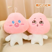 Красный, 23см