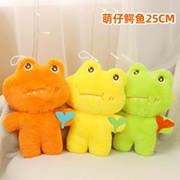 Mengzai Crocodile 25 см