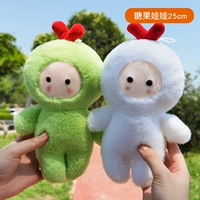 Синяя кукла, 25см