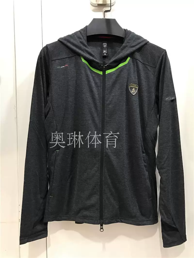 Худи для отдыха Mizuno, Lamborghini, кардиган