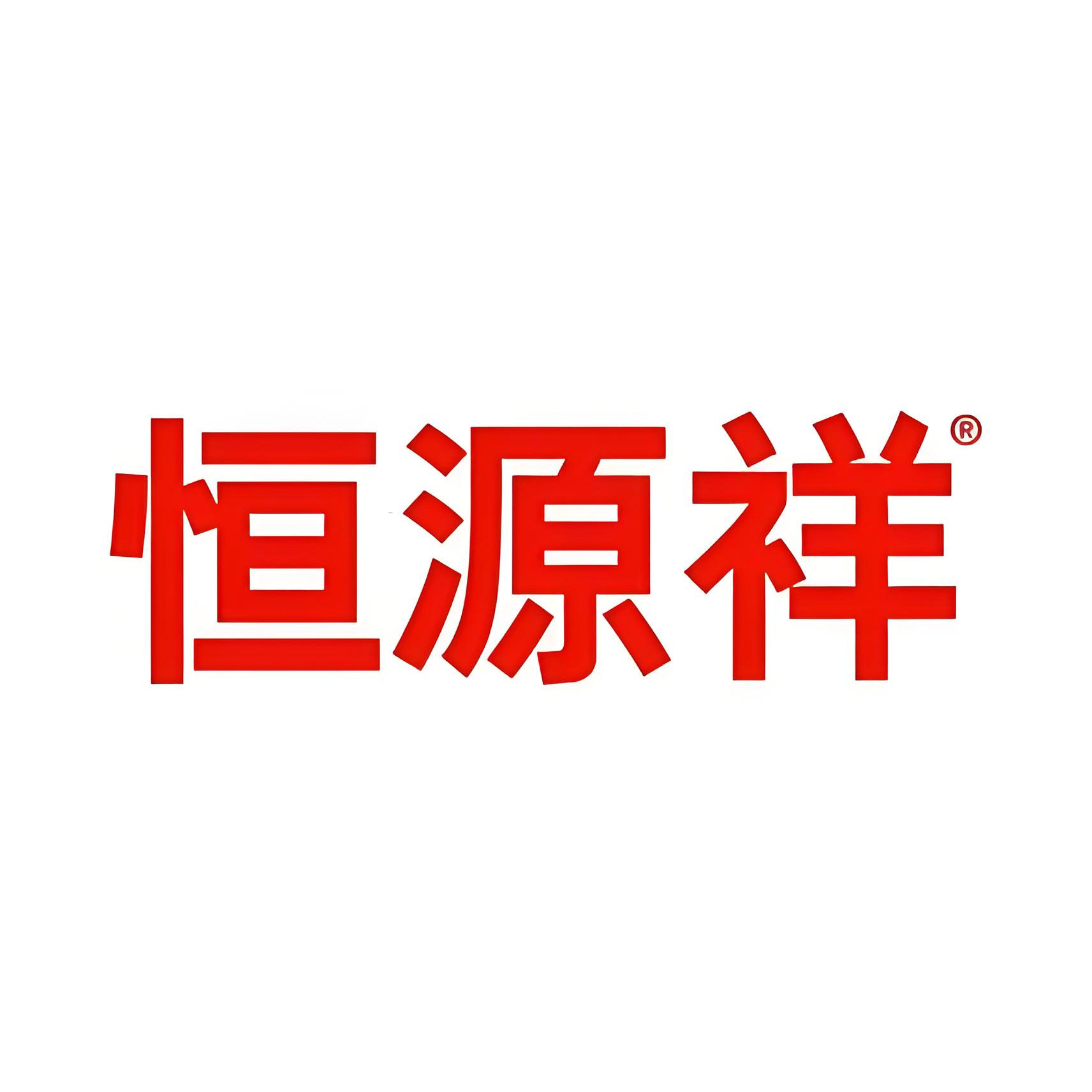 恒源祥服饰奥莱店