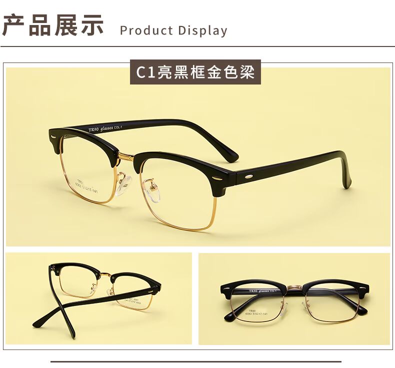 Kính retro mới khung nam triều TR90 ánh sáng kim loại nam nửa khung mắt kính khung phẳng ánh sáng kính không độ
