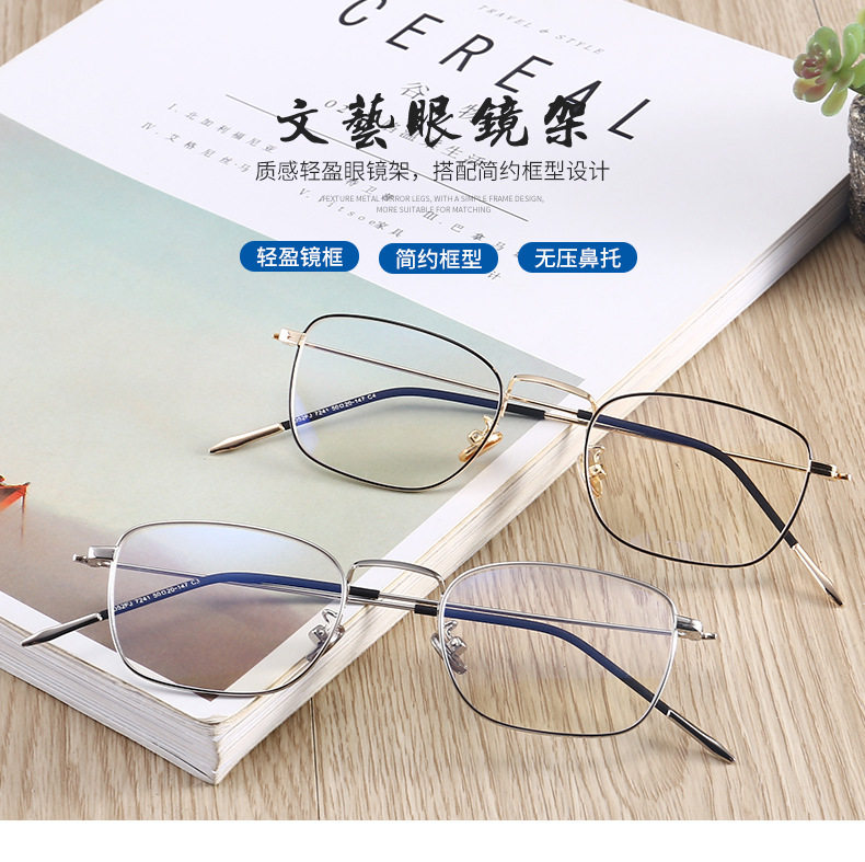 Montures de lunettes en Metal memoire - Ref 3139466 Image 8