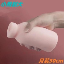 (The effect is very good) The old customers exclusively enjoy playing and they are very aggressive to buy two-for-one ~ ~ ~     