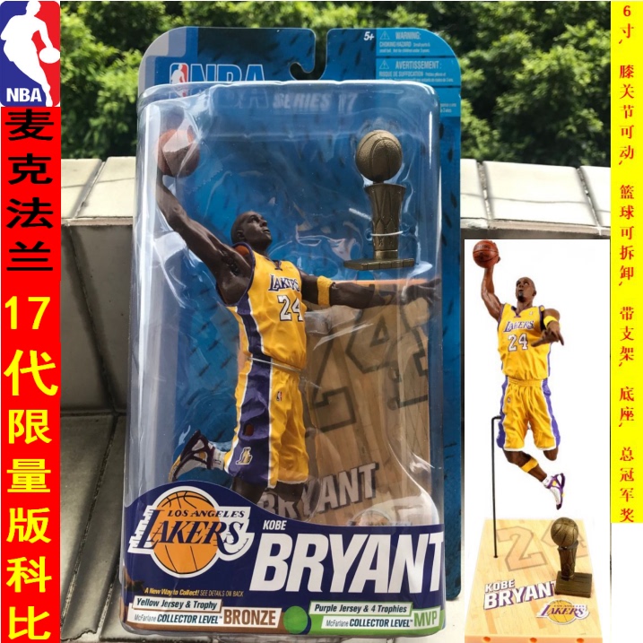 Mike Flange Nba 17Th Generation Huang Kobe Bryant Figure Lakers No. 24 Doll Star James Jordan Model