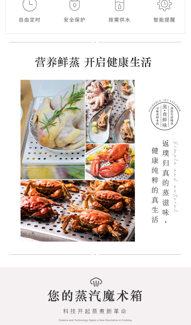 北欧欧慕 折叠透明电蒸锅 三层 10.8L 顺丰包邮 图4