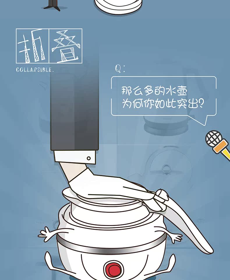siêu nấu thuốc Ấm đun nước siêu tốc du lịch Nathome / Bắc Âu NSH0603 - ấm đun nước điện ấm siêu tốc aidi