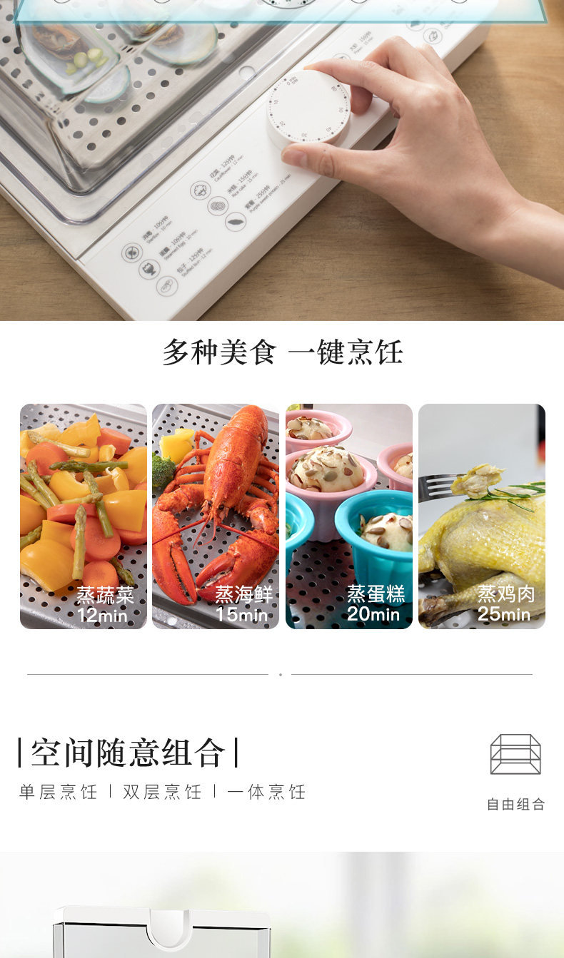 北欧欧慕 折叠透明电蒸锅 三层 10.8L 顺丰包邮 图9