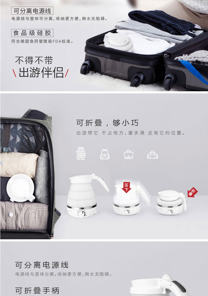 Bắc Âu Châu Âu Mu NSH0602 du lịch ấm đun nước cầm tay mini gấp nhỏ ấm đun nước du lịch nhỏ - ấm đun nước điện ấm siêu tốc philips hd4646